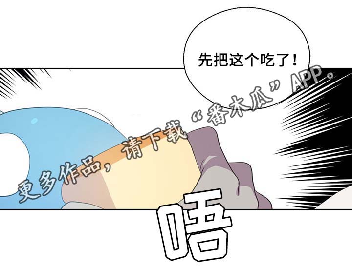第84章：都是因为他饿了10