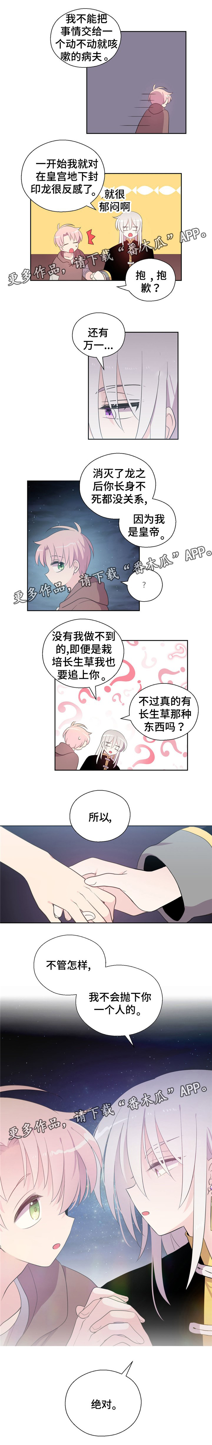 第69章：回忆起来3