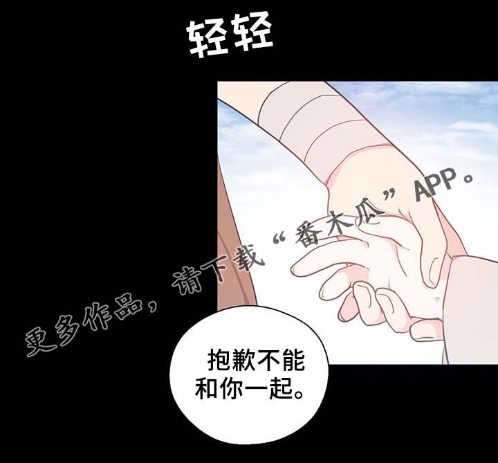 第90章：结束一切16