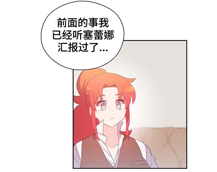 第104章：污染的土地26
