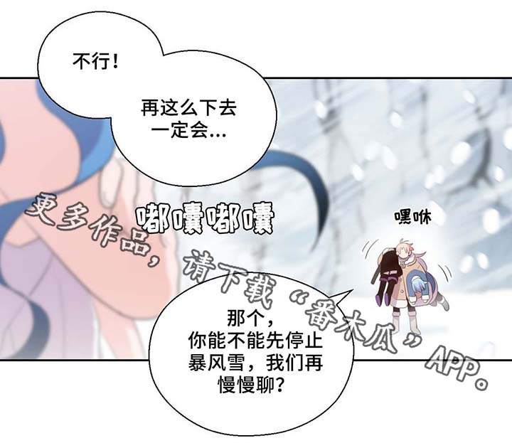 第82章：沉睡500年15