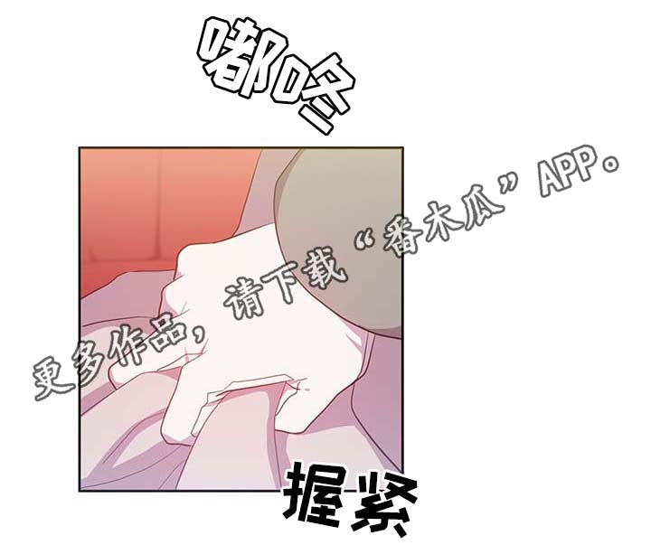 第102章：为什么这么对我24