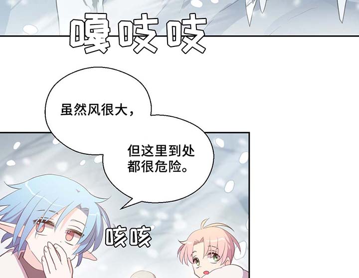 第80章：催眠花粉2