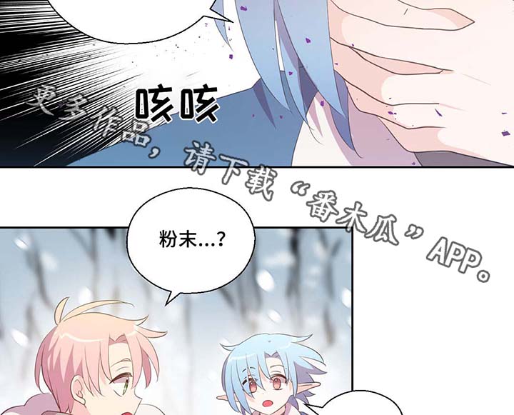 第80章：催眠花粉21