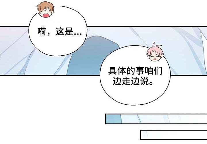 第84章：都是因为他饿了30