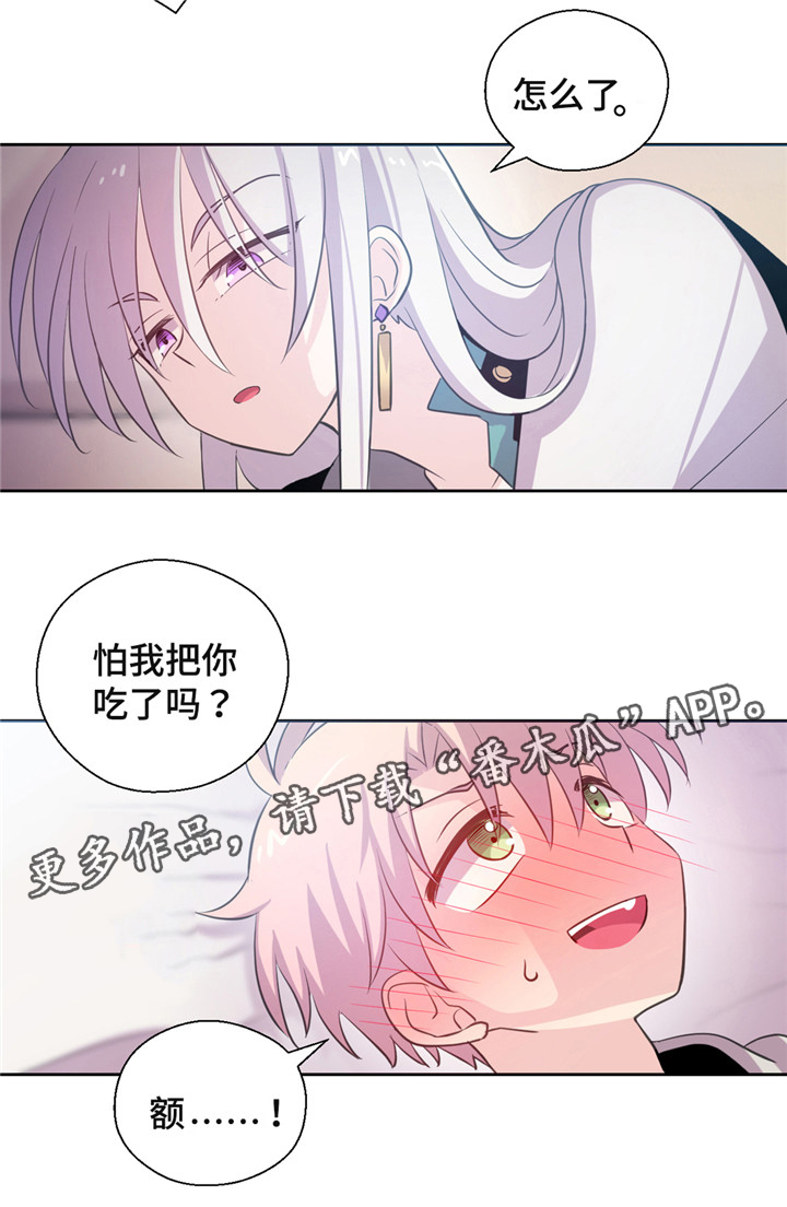 第13章：考验呀1
