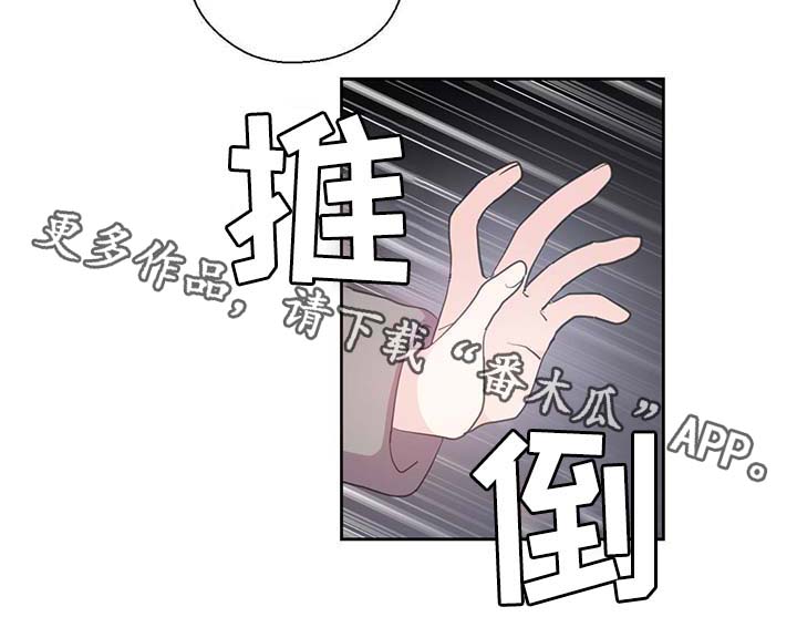 第88章：承认对他的喜欢14