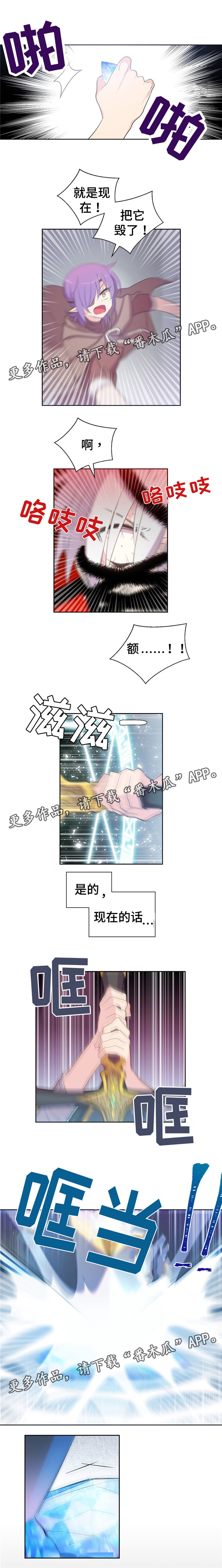 第46章：反噬3