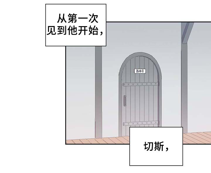 第89章：第一次相遇9