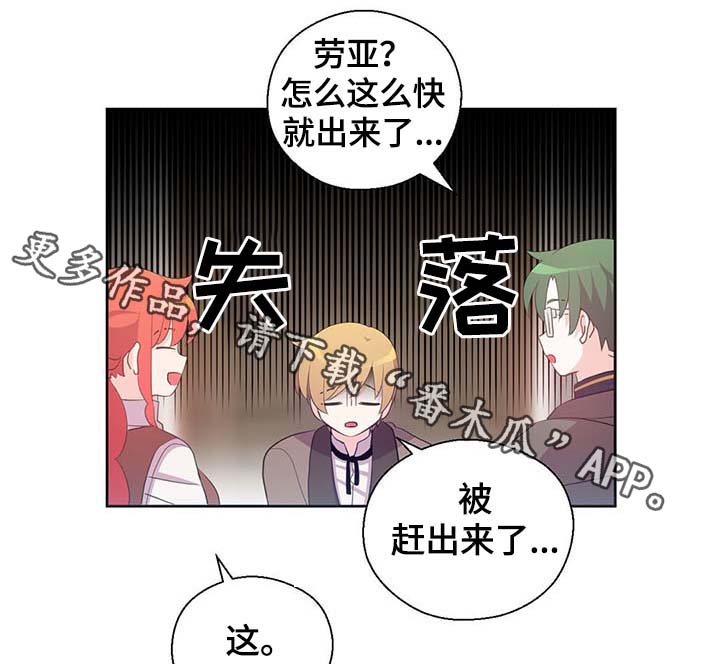 第109章：不知分寸1