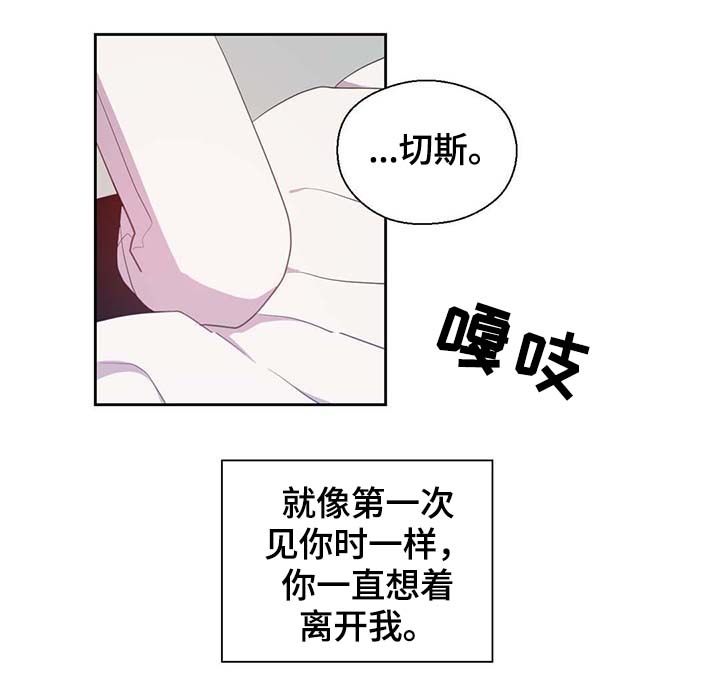第93章：这样还不醒5