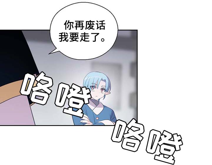 第88章：承认对他的喜欢9