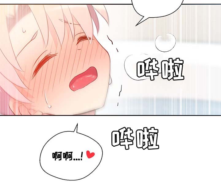 第99章：发生了什么14