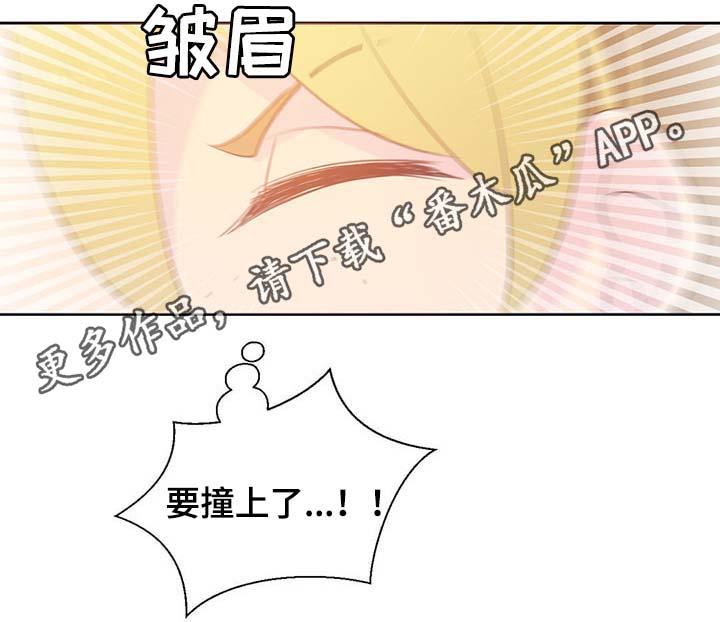 第103章：陛下跑了8