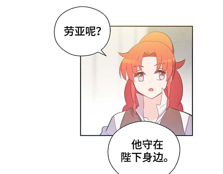 第108章：都是真的18