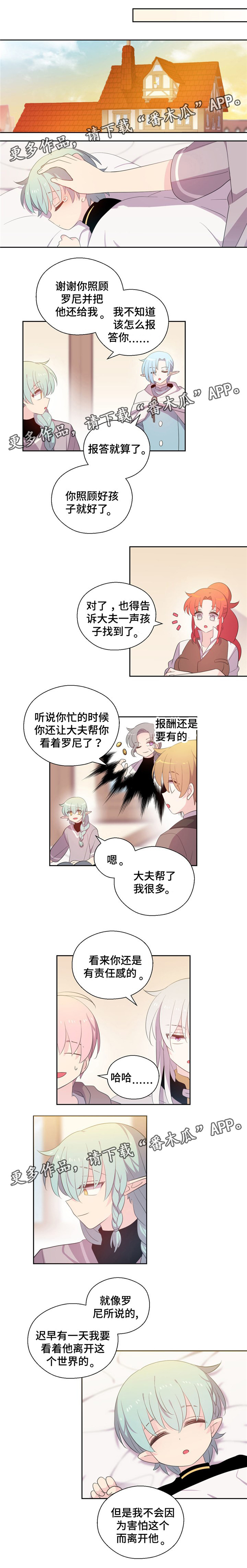 第67章：心事0