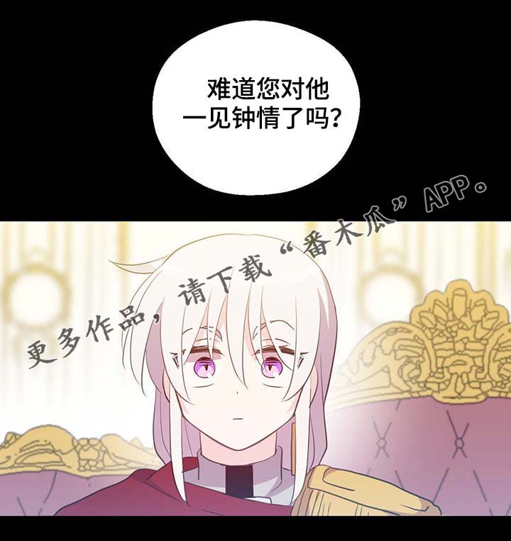 第92章：您说的非常对21