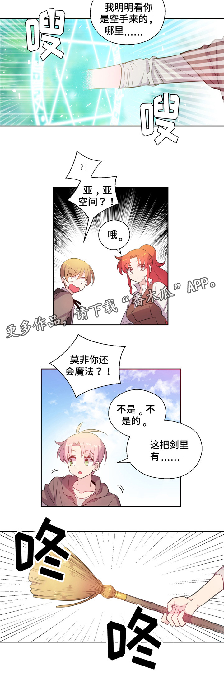 第29章：训练5
