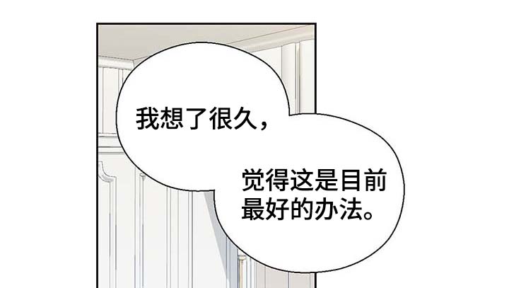 第108章：都是真的15