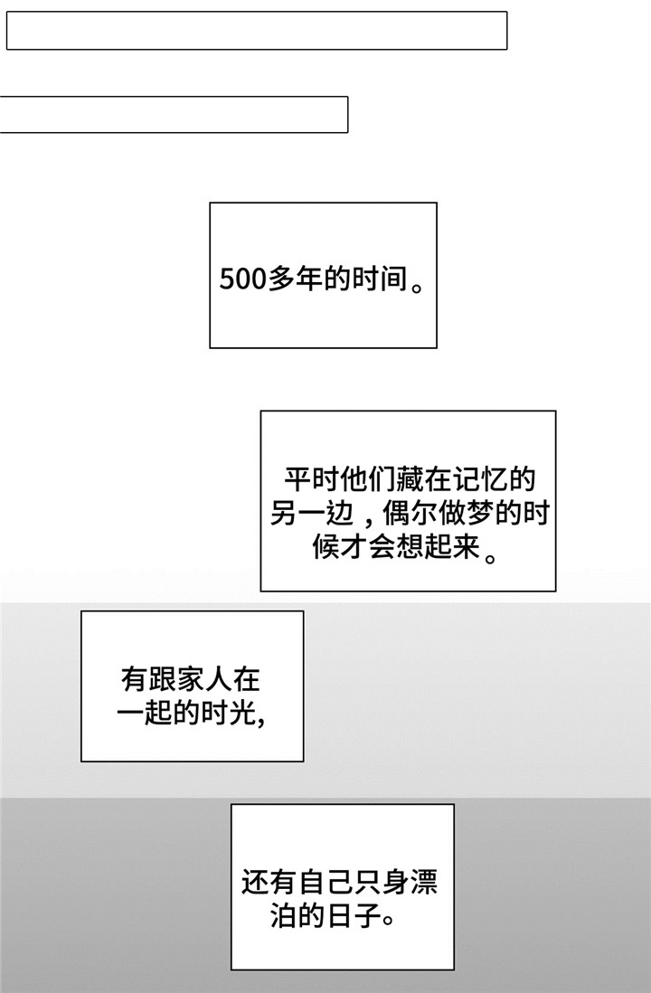 第51章：我怀念的5