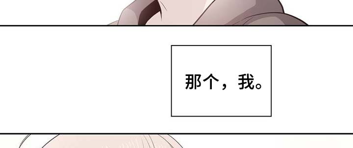第89章：第一次相遇3