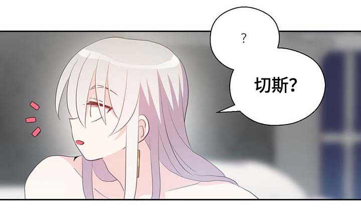第95章：别被吓到21