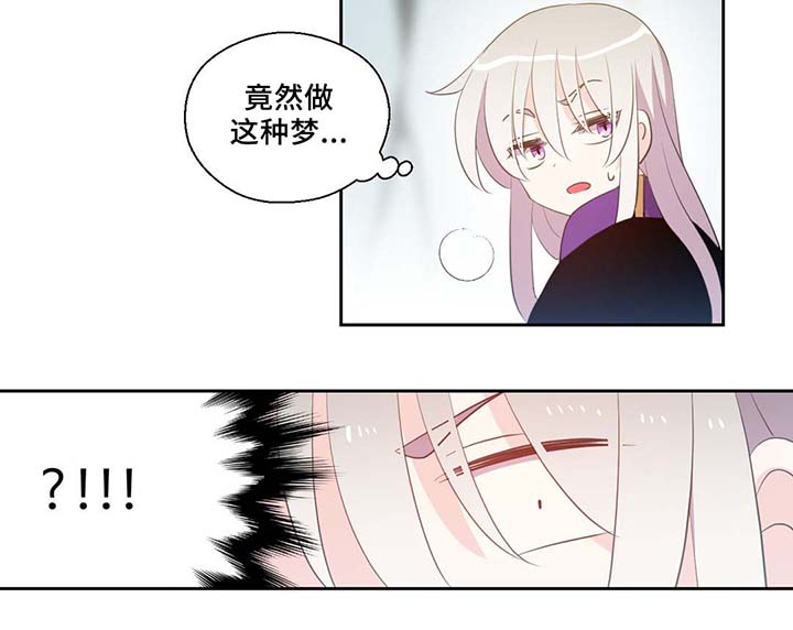 第83章：竟然做这种梦28