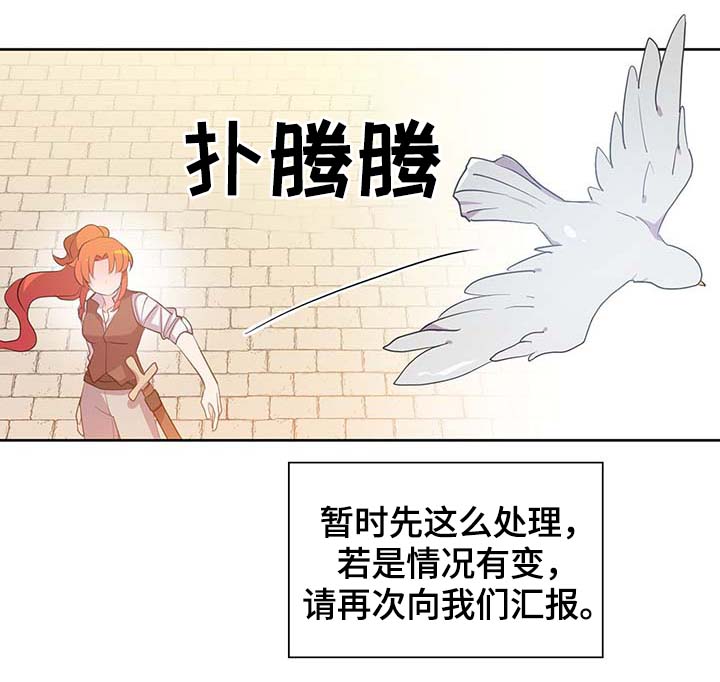 第98章：总不能逼他1