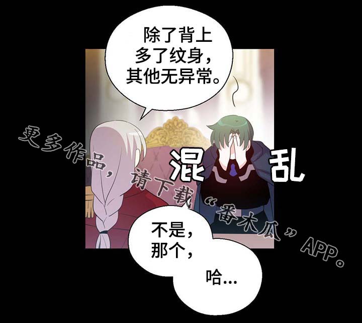 第92章：您说的非常对15