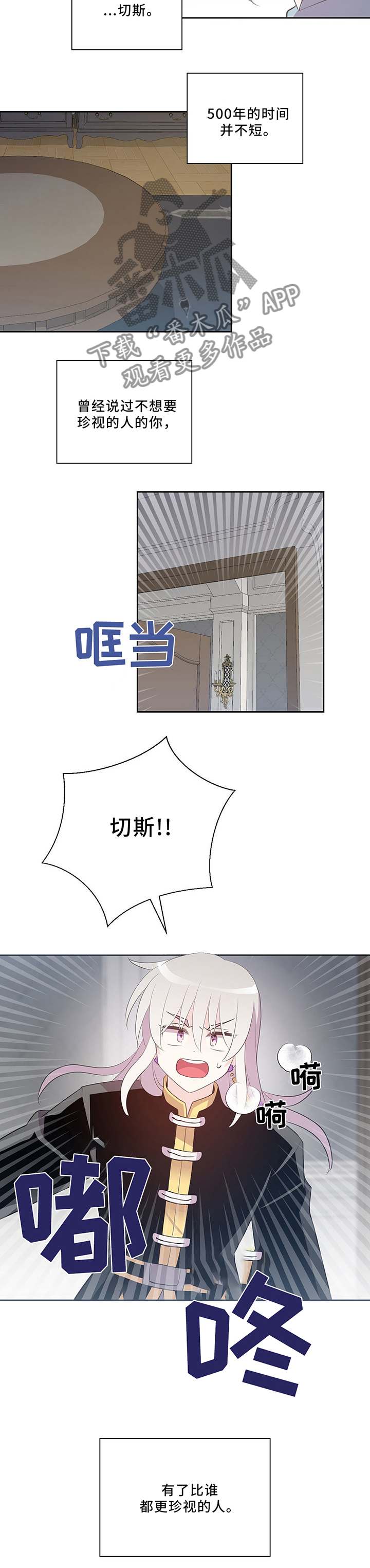第117章：独自离开1