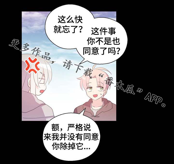 第101章：沉默的马车12