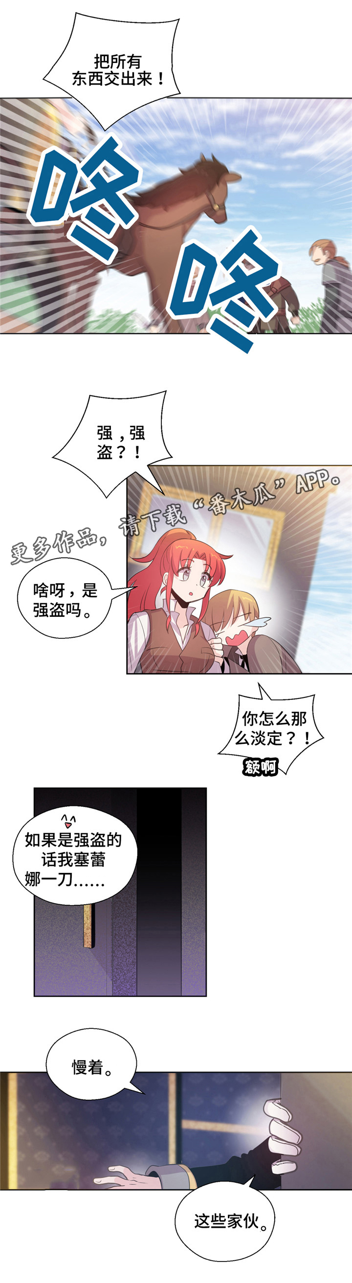 第11章：遇险4
