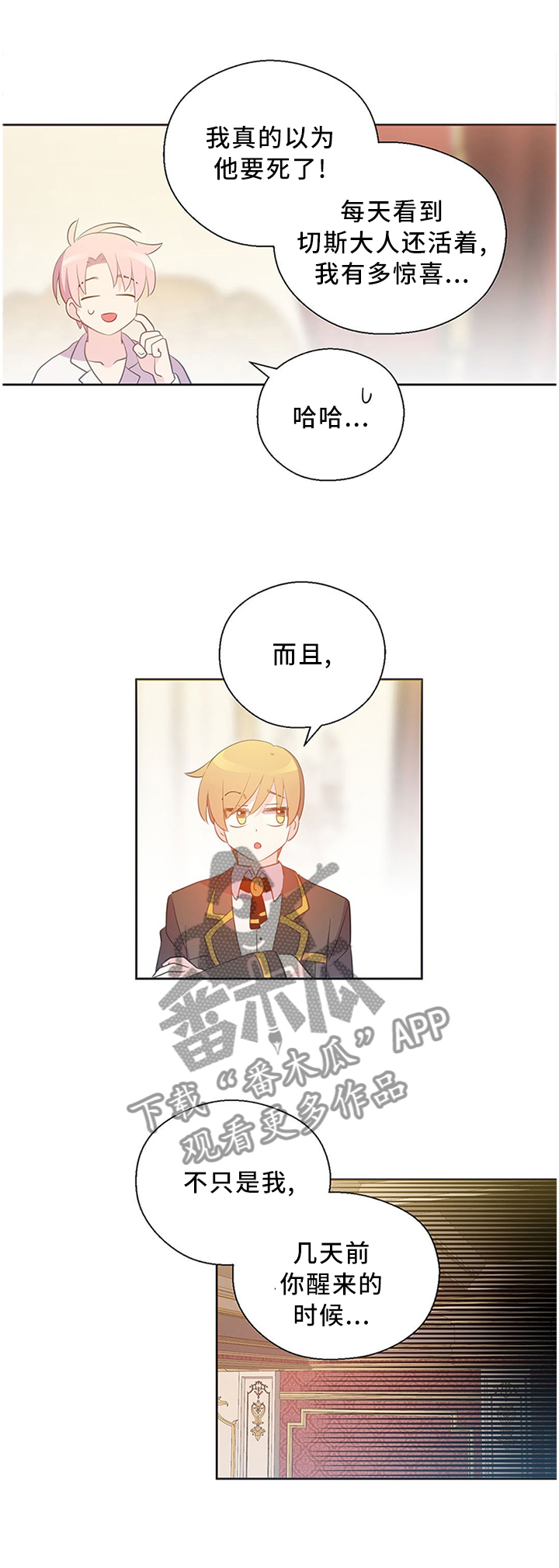 第143章：道别0