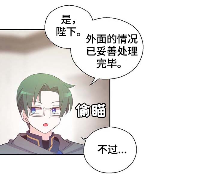 第104章：污染的土地17
