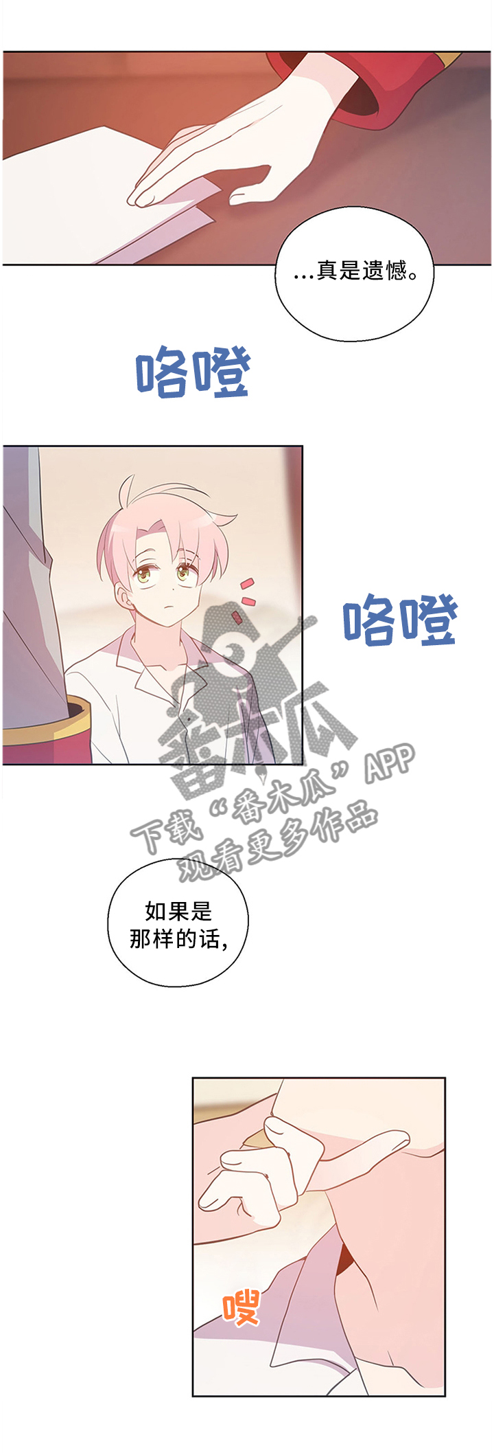 第145章：永远幸福0