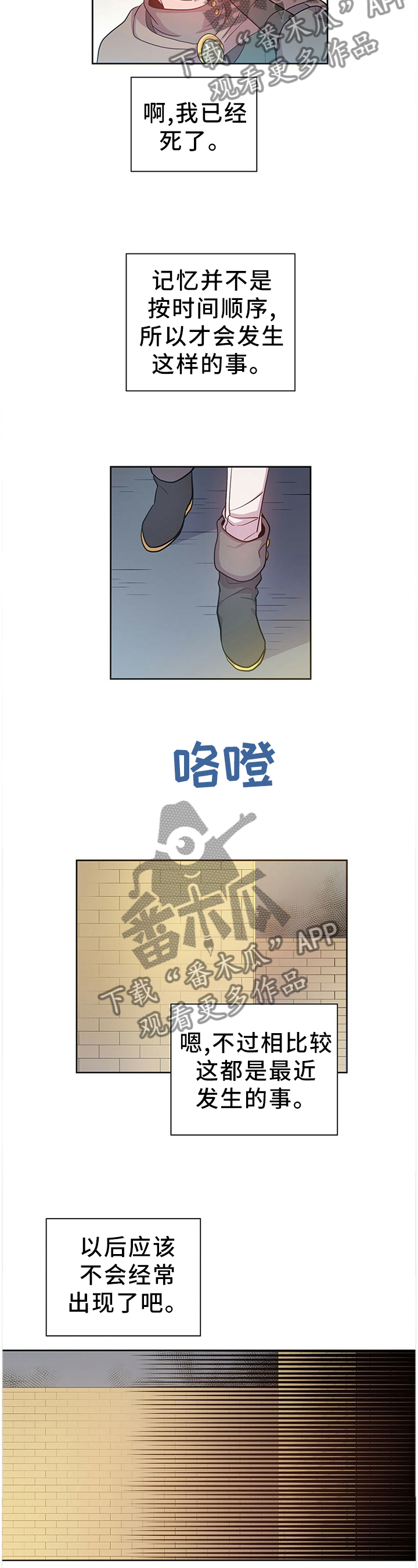 第136章：珍贵的回忆5