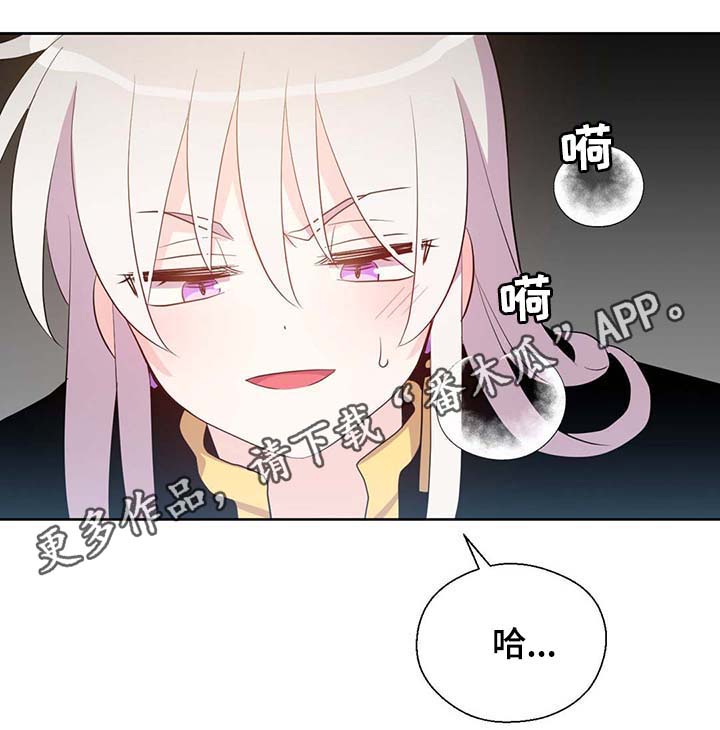 第93章：这样还不醒30