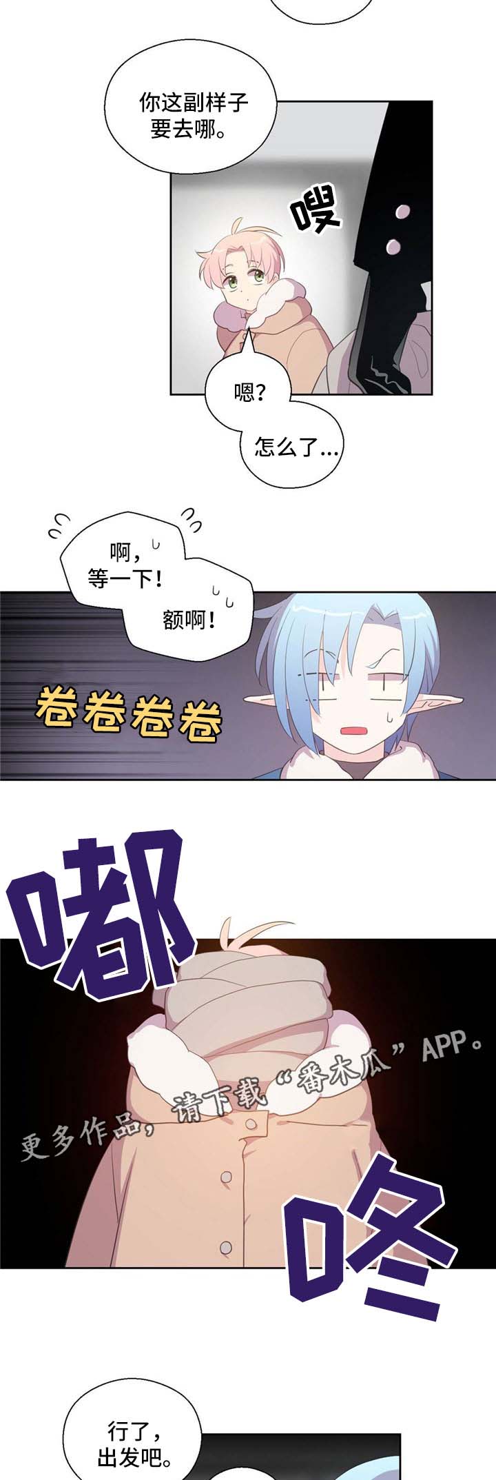 第78章：真身1