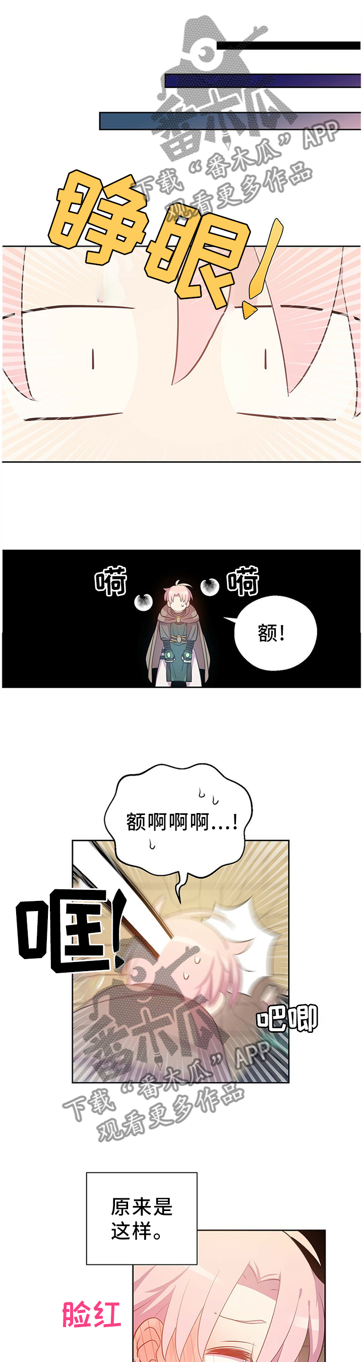 第136章：珍贵的回忆3