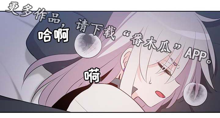 第111章：是什么理由9