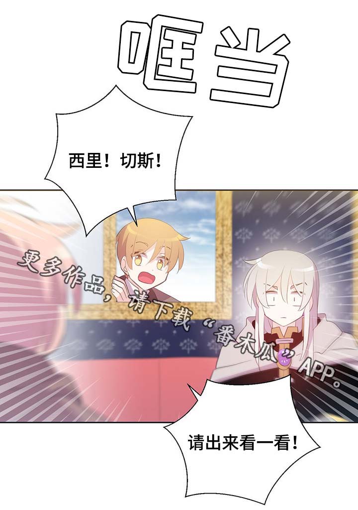 第102章：为什么这么对我28