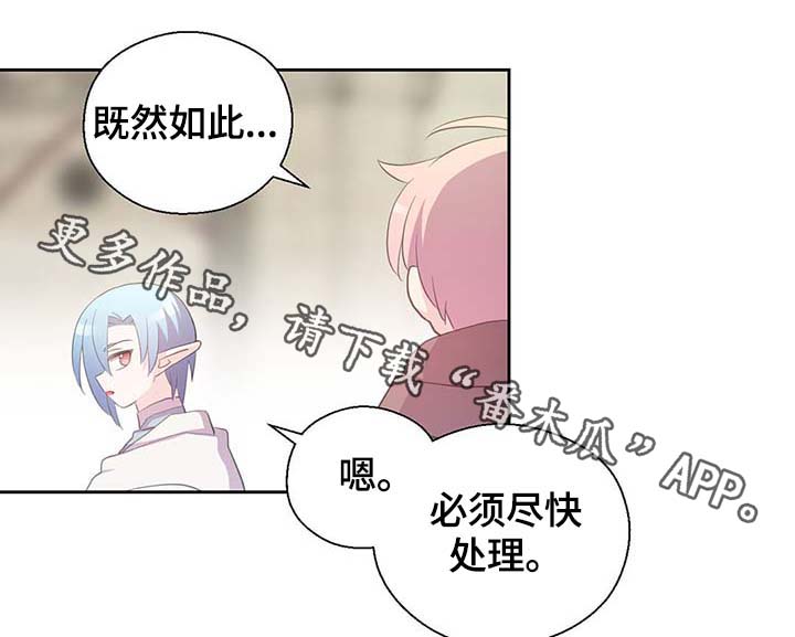 第106章：重设结界5