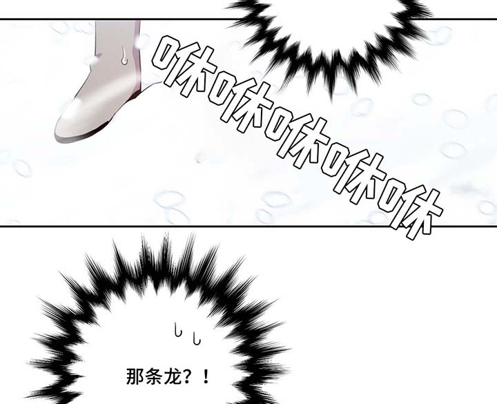 第82章：沉睡500年1