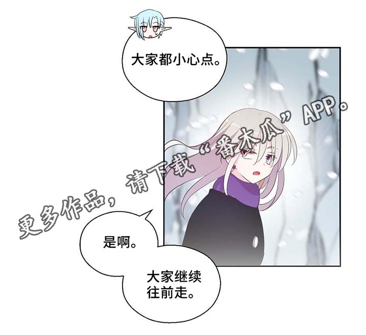 第80章：催眠花粉6