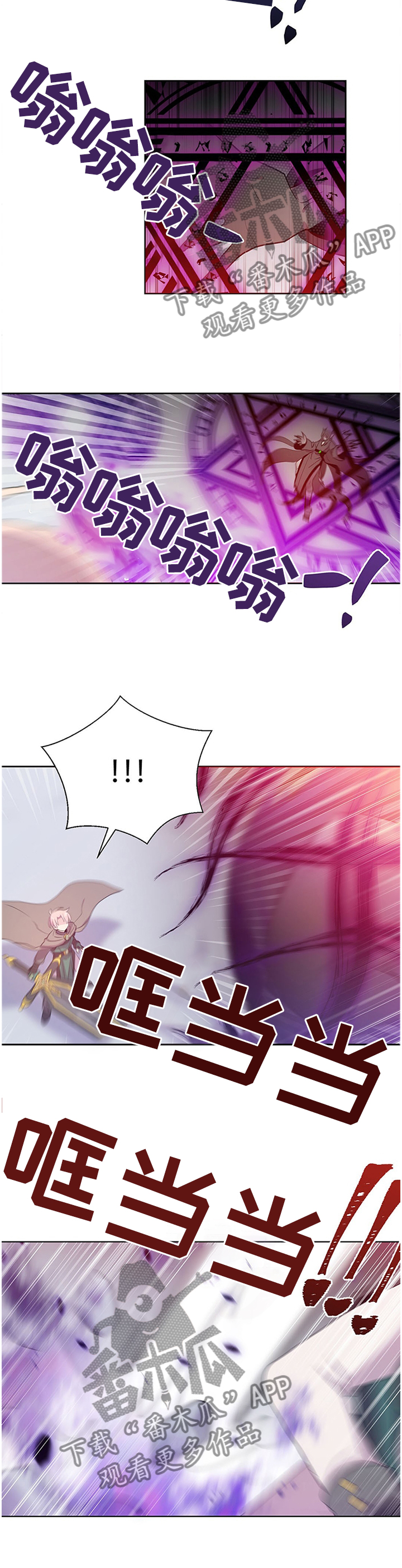 第127章：放弃吧3