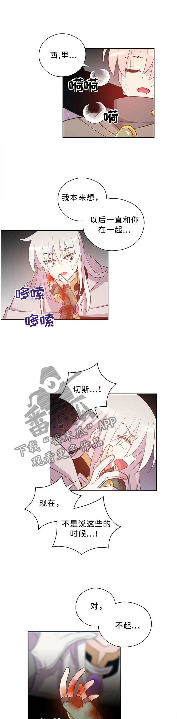 第130章：龙的孩子0