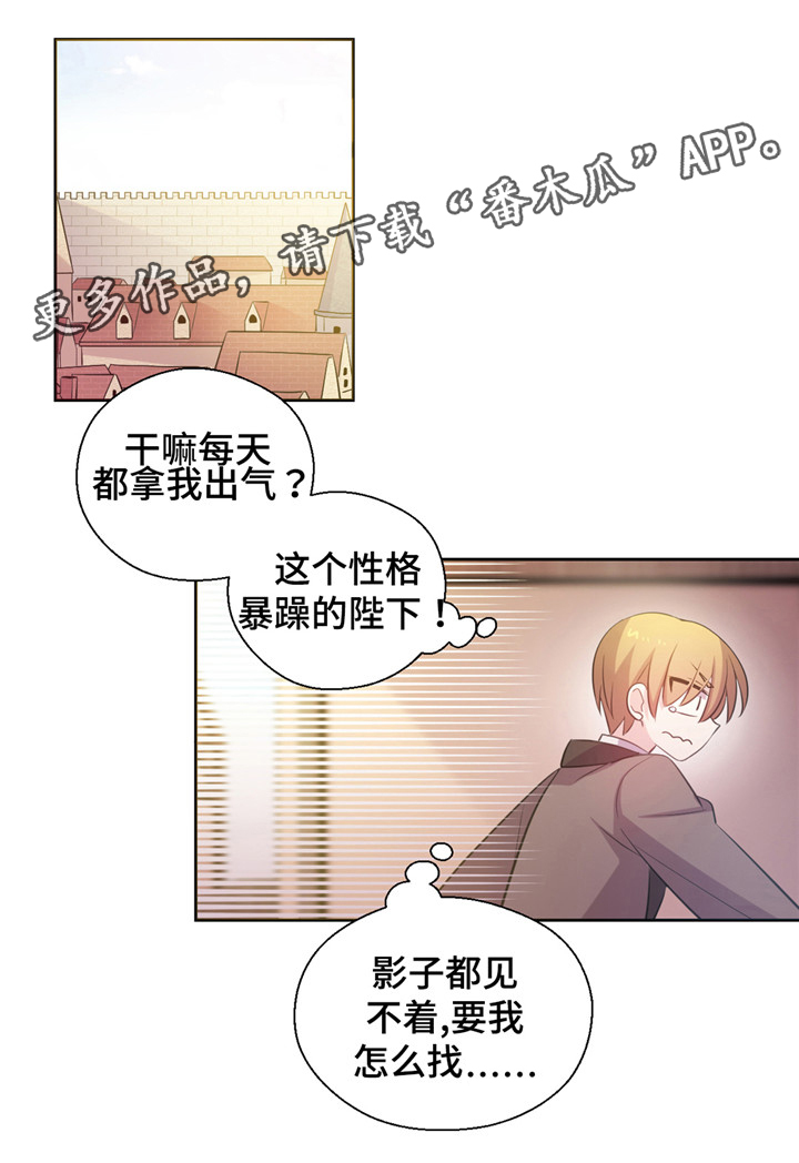 第16章：生气了5