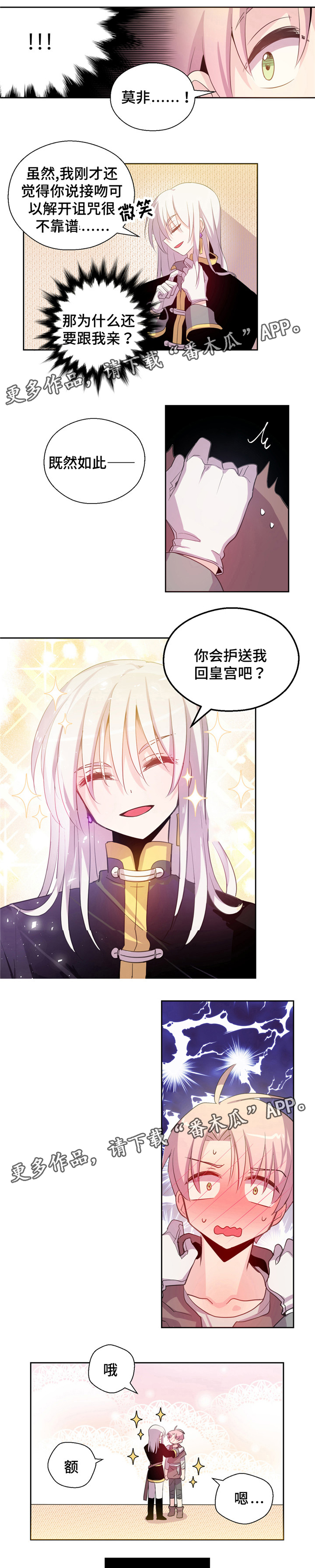 第8章：困难重重1