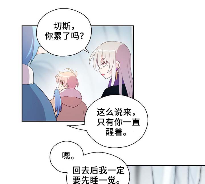 第85章：坍塌10