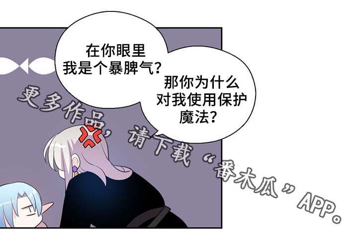 第87章：有惊无险0